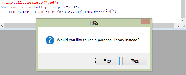 R语言程序包