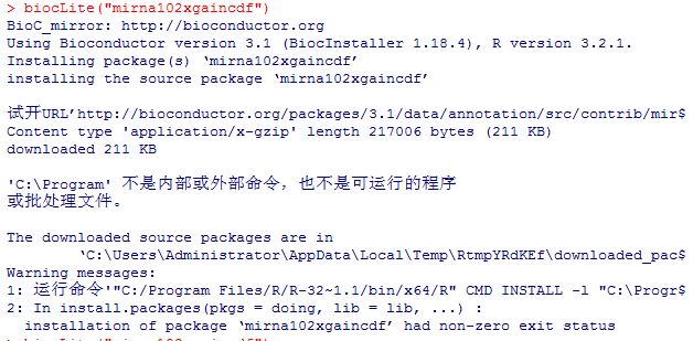 QQ图片20150825184943.png