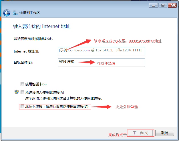 windows7    6.png